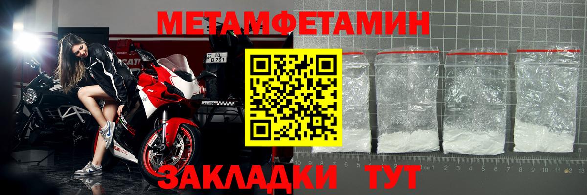 АМФЕТАМИН VHQ  Вход с VPN  Ликино-Дулёво 