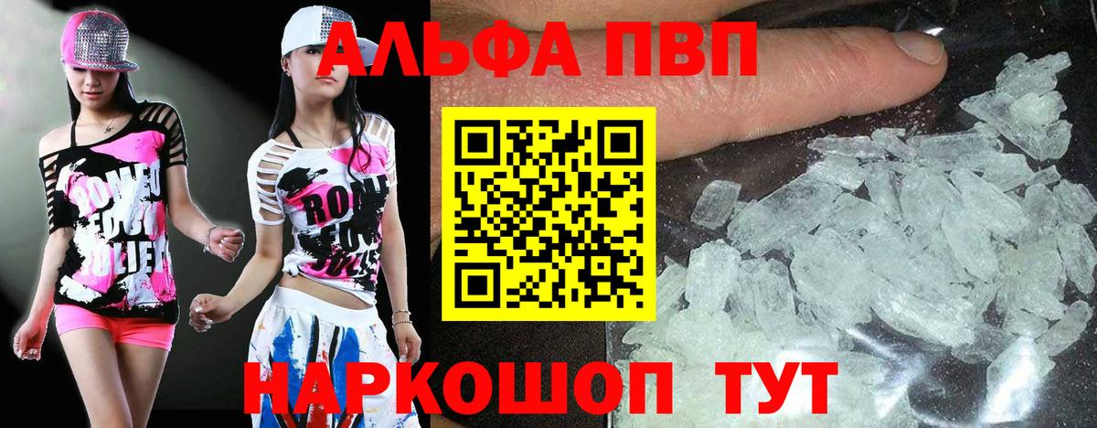 Cocaine  Меф МЯУ МЯУ  ТГК  МДМА  Магазин наркотиков  ГАШИШ  Ликино-Дулёво  Мефедрон кристаллы  Вход с VPN  Конопля 