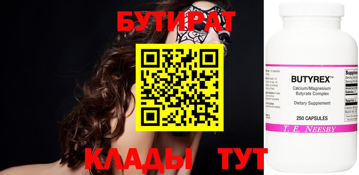Меф Ликино-Дулёво