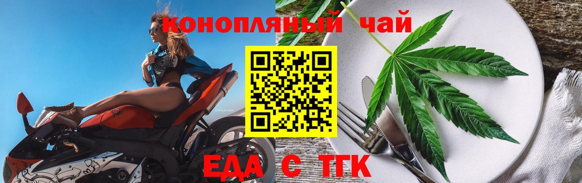Canna-Cookies марихуана  Вход с VPN  Ликино-Дулёво 