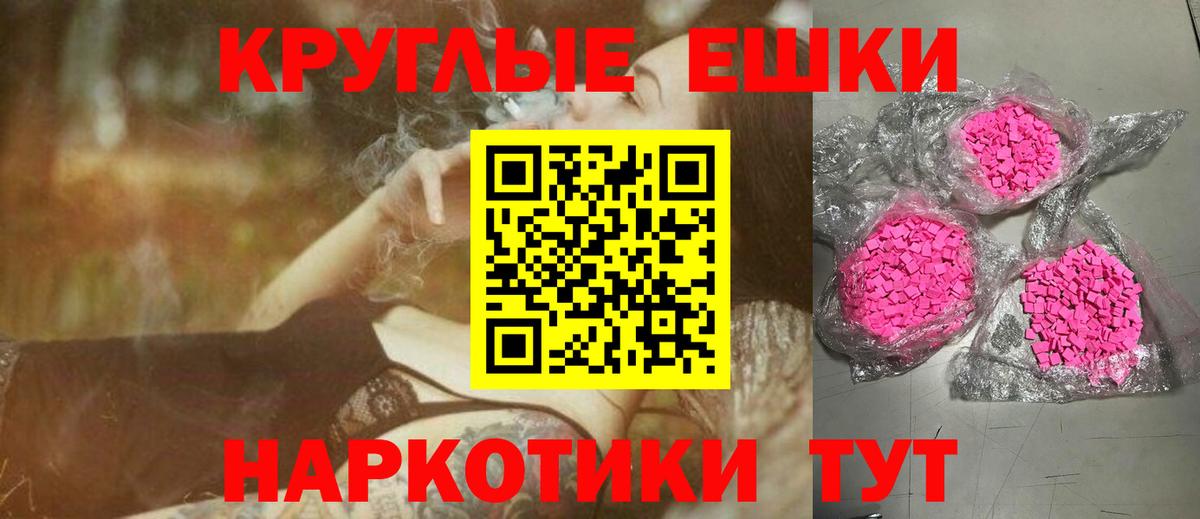 Ecstasy 280мг  Вход с VPN  ЭКСТАЗИ  Ликино-Дулёво  Ecstasy Дубай 