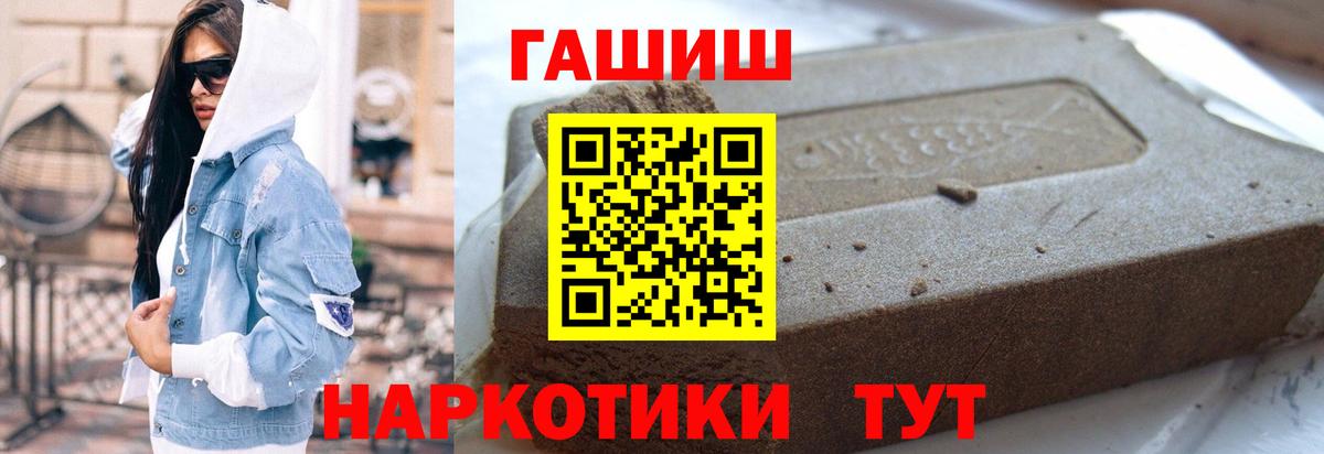 Гашиш гашик  Вход с VPN  Ликино-Дулёво  ГАШ ice o lator 