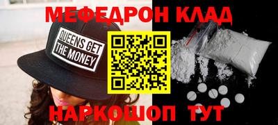 альфа пвп Кимры