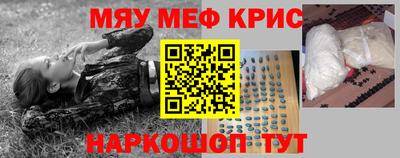 соль курить ск Кандалакша