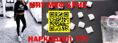 альфа пвп Кимры