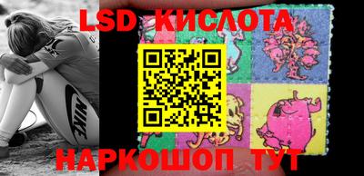 бутик Кингисепп