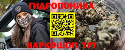 бутик Кингисепп