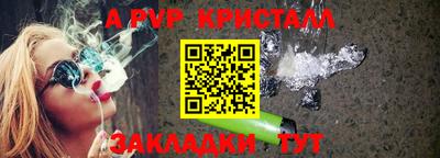 мет Камышлов