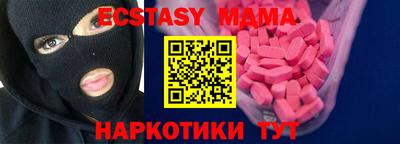 альфа пвп VHQ Кинель