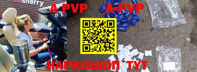 альфа пвп Кимры