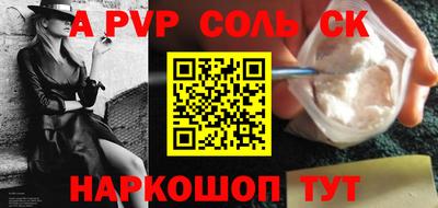 соль курить ск Кандалакша