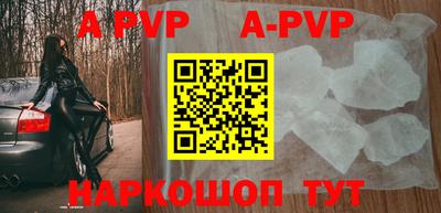 альфа пвп VHQ Кинель