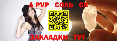 бутик Кингисепп