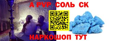 не бодяженный Канаш