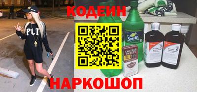 мет Камышлов