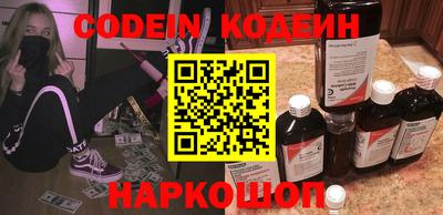 альфа пвп VHQ Кинель