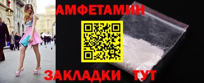 мет Камышлов