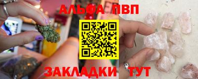 бутик Кингисепп