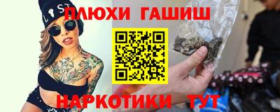 не бодяженный Канаш