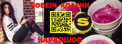 альфа пвп VHQ Кинель