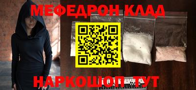 мет Камышлов