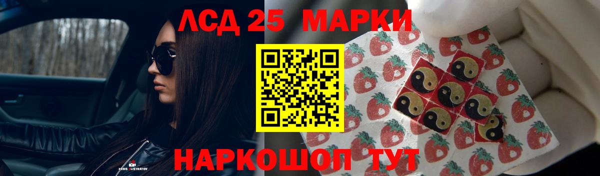 Ликино-Дулёво  ЛСД экстази ecstasy  Лсд 25 экстази кислота  Вход с VPN 