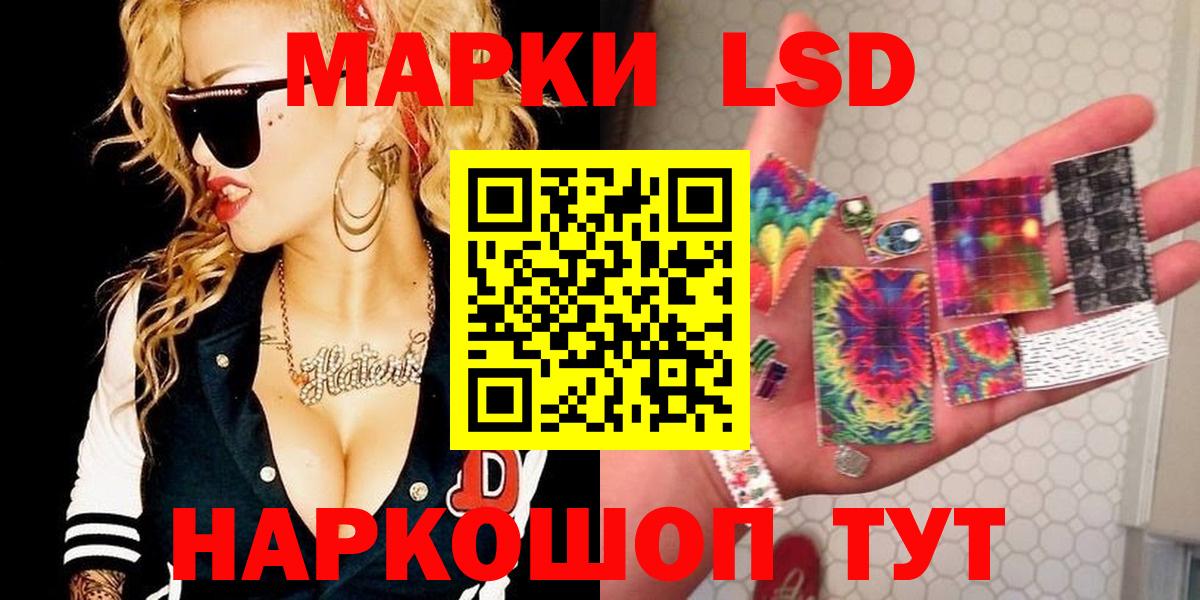 LSD-25 экстази кислота Ликино-Дулёво