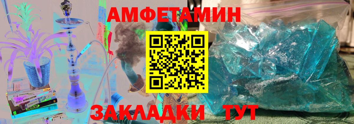 МЕТАМФЕТАМИН винт  Первитин  МЕТАМФЕТАМИН винт  Ликино-Дулёво  Вход с VPN 