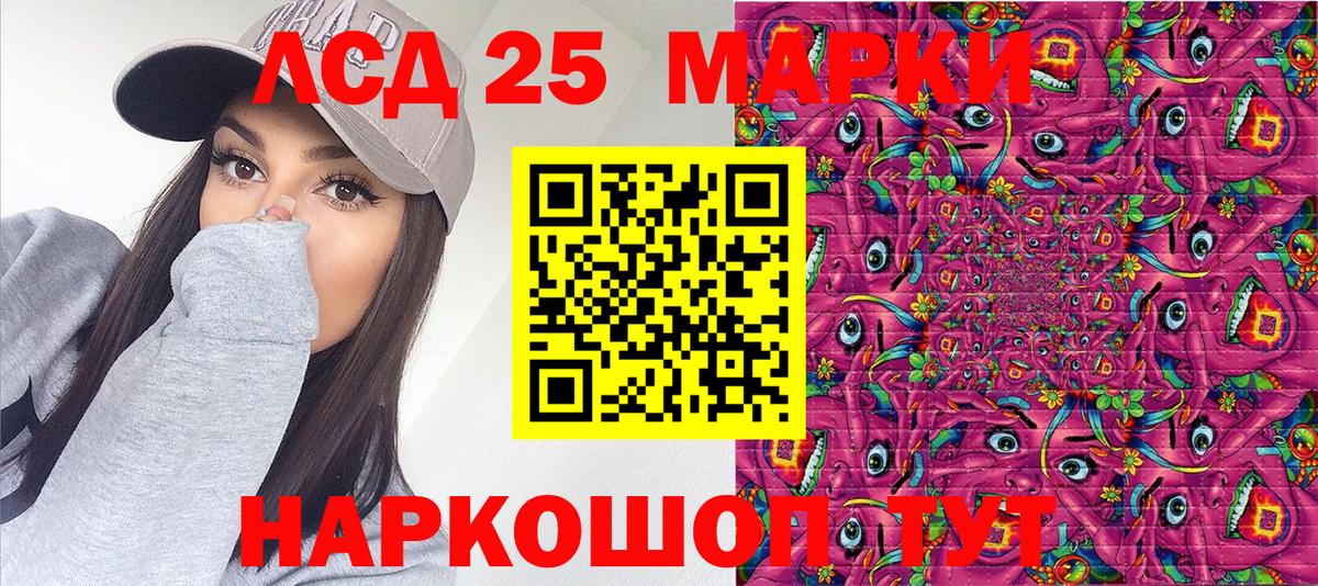Марки N-bome 1,5мг  Марки N-bome  Ликино-Дулёво  Вход с VPN 