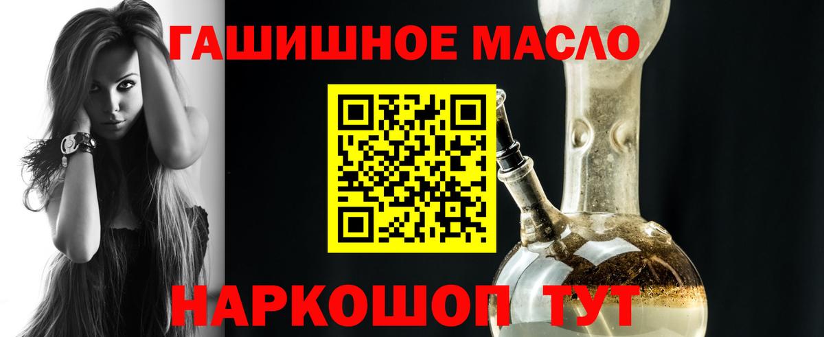 ТГК Wax  ТГК Wax  Ликино-Дулёво  Вход с VPN 