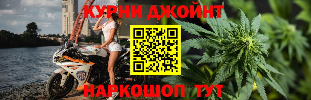 Бошки Шишки гибрид Ликино-Дулёво
